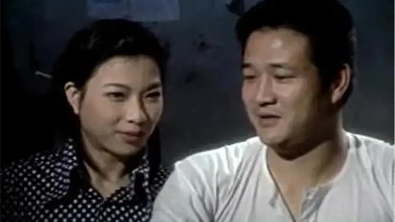 A Widow's Man (1993)