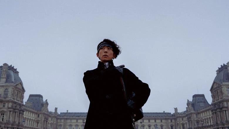 Rohan At The Louvre (2023)