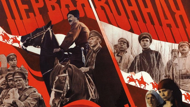 Pervaya Konnaya (1941)
