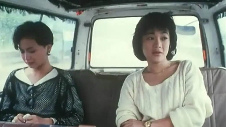 Queen Of Temple Street (1990)