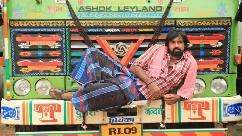 Nerungi Vaa Muthamidathe (2014)