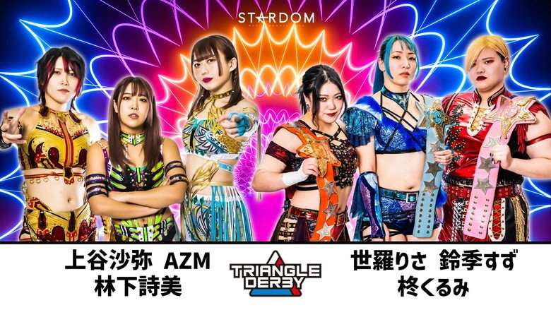 Stardom Triangle Derby I In Chiba (2023)