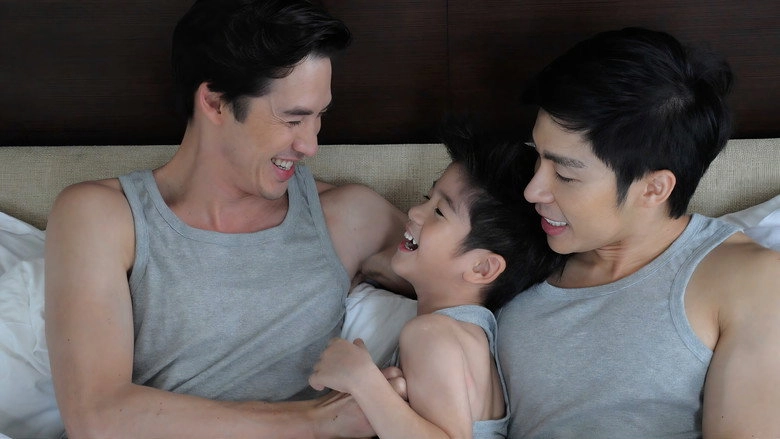 Fathers (2016)