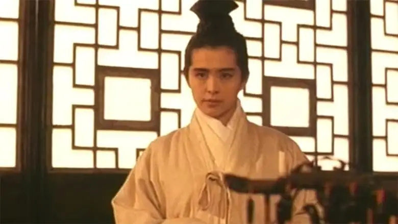Painted Skin (1993)