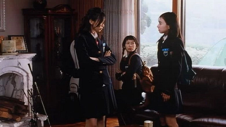 Marrying School Girl (2004)