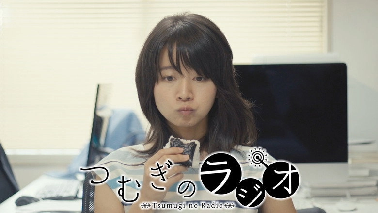 Tsumugi's Radio (2019)