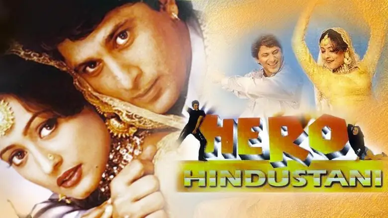 Hero Hindustani (1998)