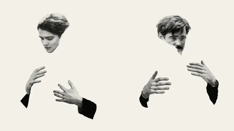 The Lobster (2015)