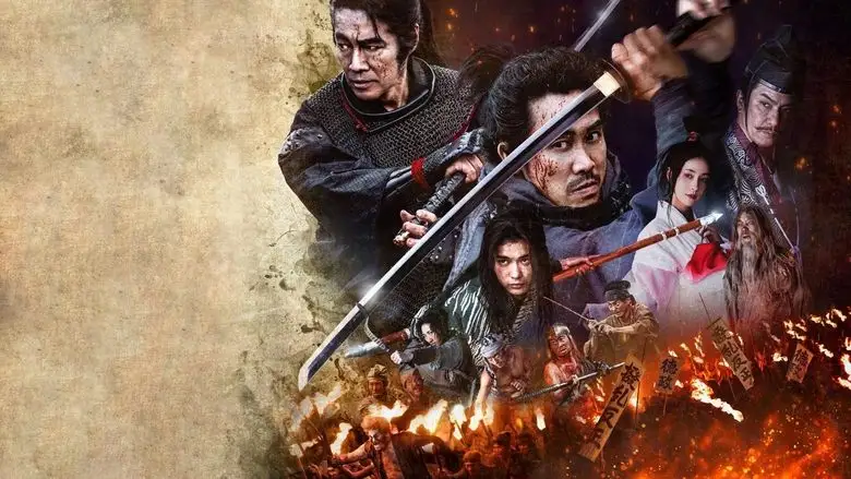 Muromachi Burai (2025)