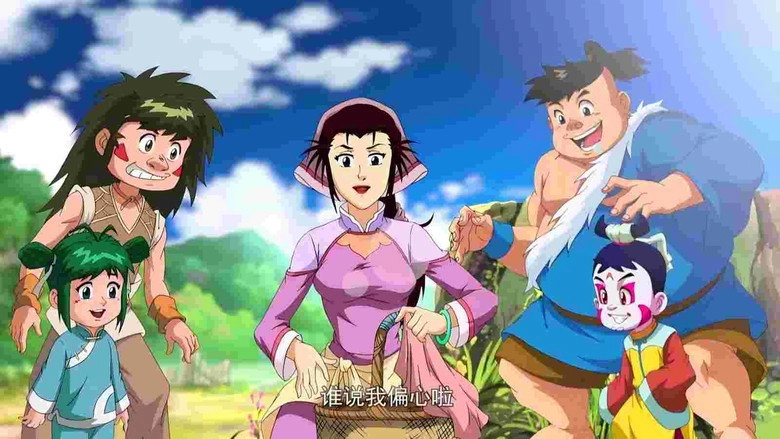 Sheng Long Qi Bing Da Mao Xian (2013)
