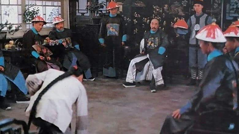 The Magic Braid (1986)