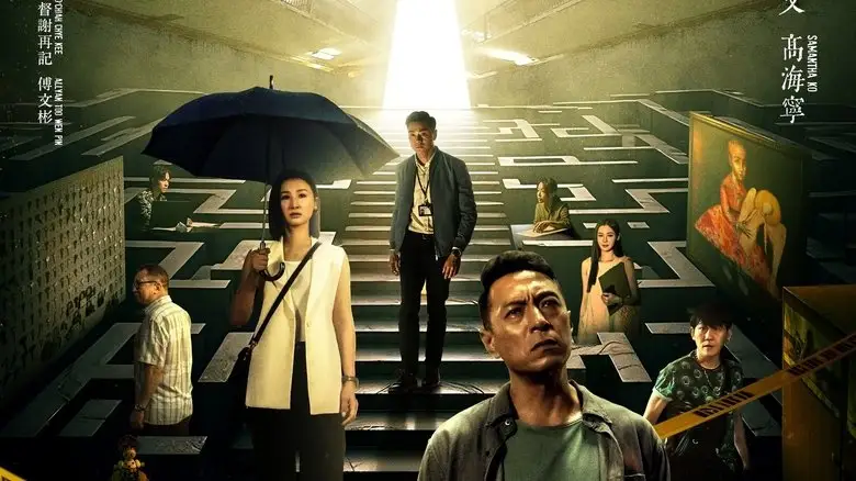The Locksmith (2023)