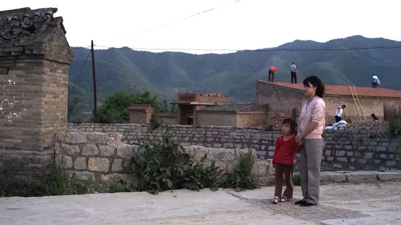 Rurd Credit Union In Mountain Areas (2017)