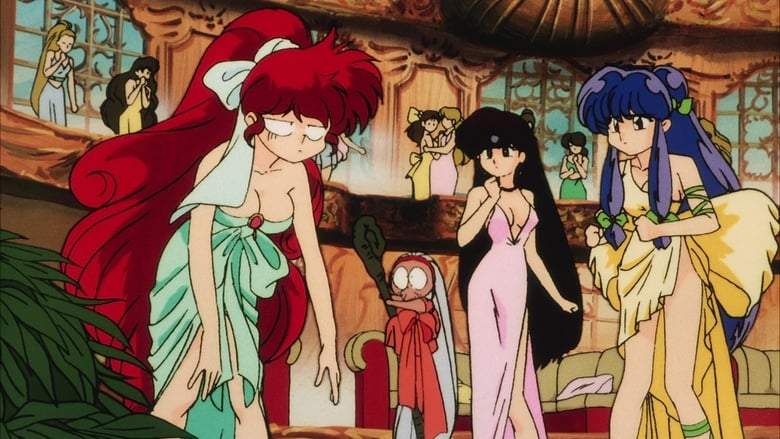 Ranma 1/2: The Movie 2, Nihao My Concubine (1992)