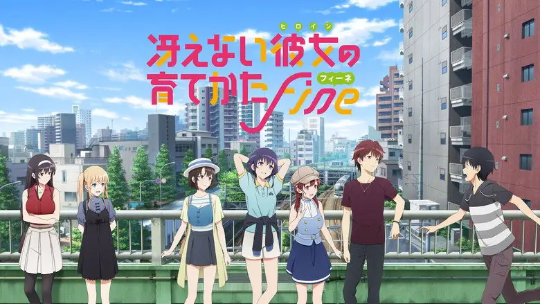 Saenai Heroine No Sodate-kata. Fine (2019)