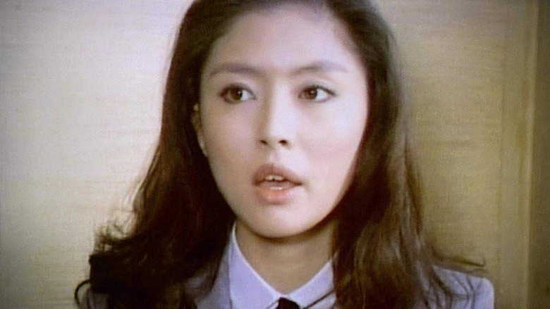 Zoom Up: Graduation Photo (1983)