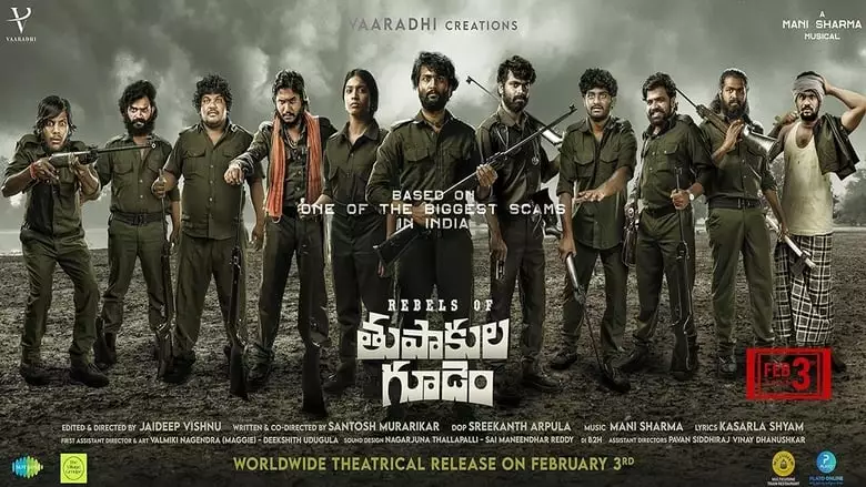 Rebels Of Thupakula Gudem (2023)