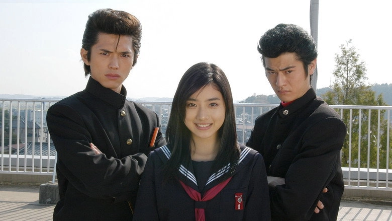 Be-Bop High School 2 (2005)