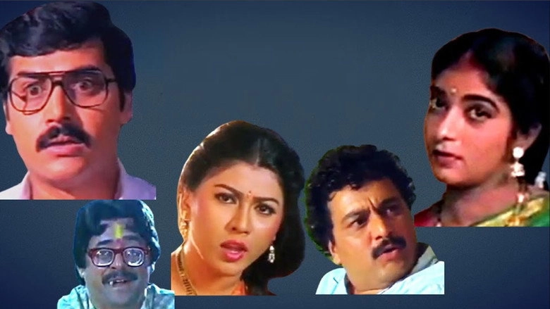 Ganeshana Galate (1995)