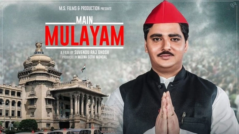 Main Mulayam Singh Yadav (2021)