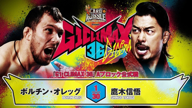 NJPW G1 Climax 36 - Day 4 (2026)