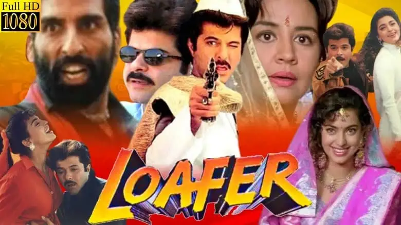 Loafer (1996)