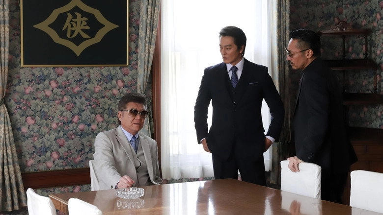 Unification Of Japan 40 (2020)