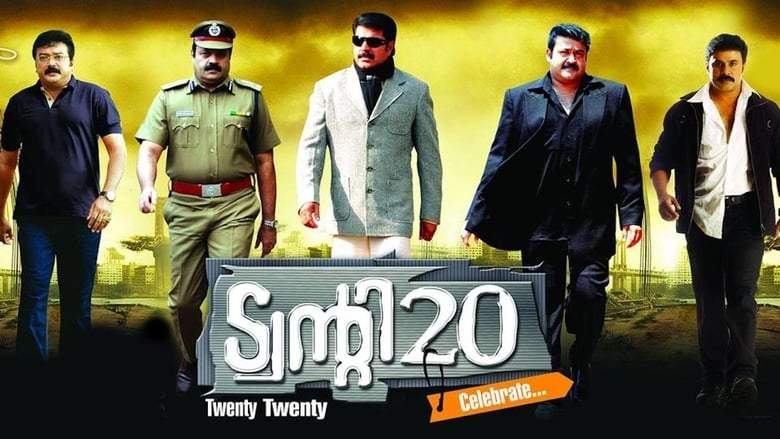 Twenty:20 (2008)
