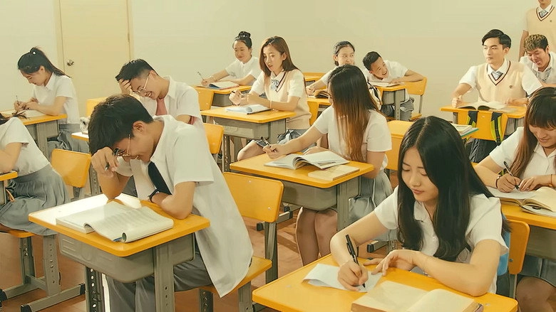 Demon Banquet (2018)