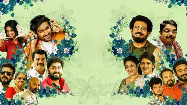 Achanoru Vazha Vechu (2023)