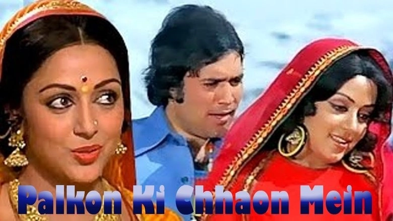 Palkon Ki Chhaon Mein (1977)