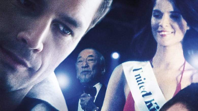 The Number One Girl (2006)
