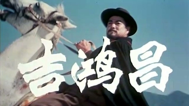 Ji Hong Chang (1979)