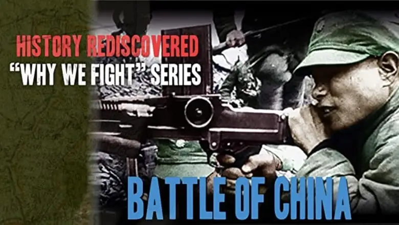 The Battle Of China (1944)