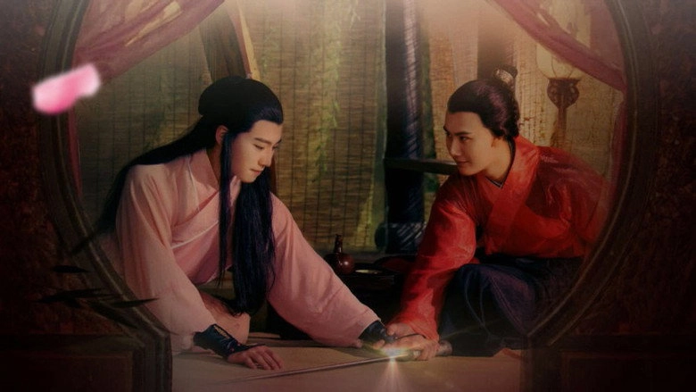 Han Zi Gao: The Male Queen (2016)