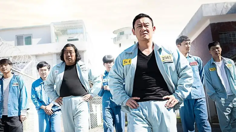 King Of Prison (2020)