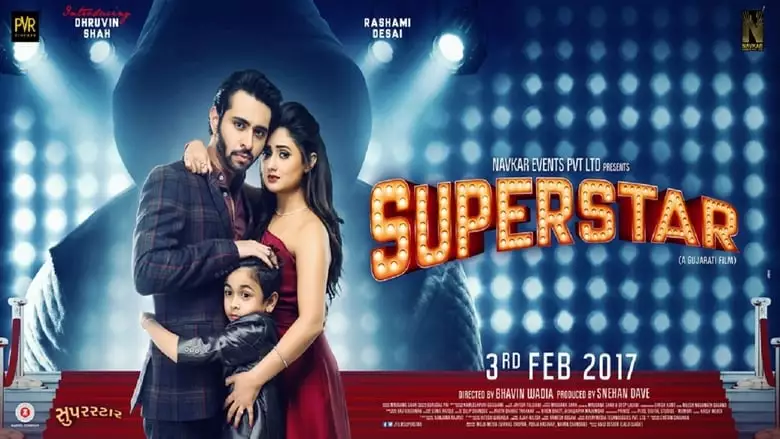 Superstar (2017)