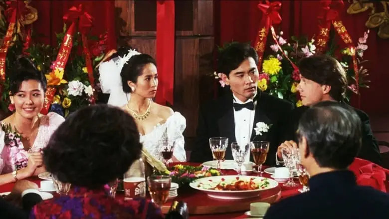 The Wedding Banquet (1993)
