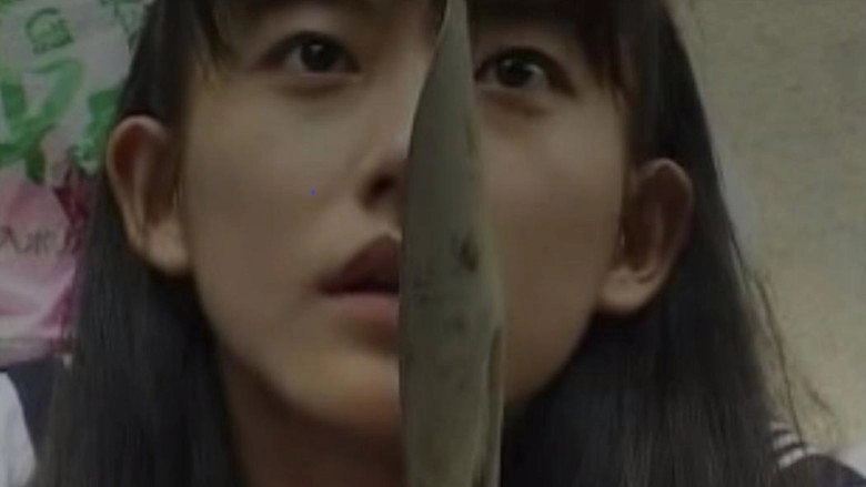 Gakko No Kaidan G (1998)