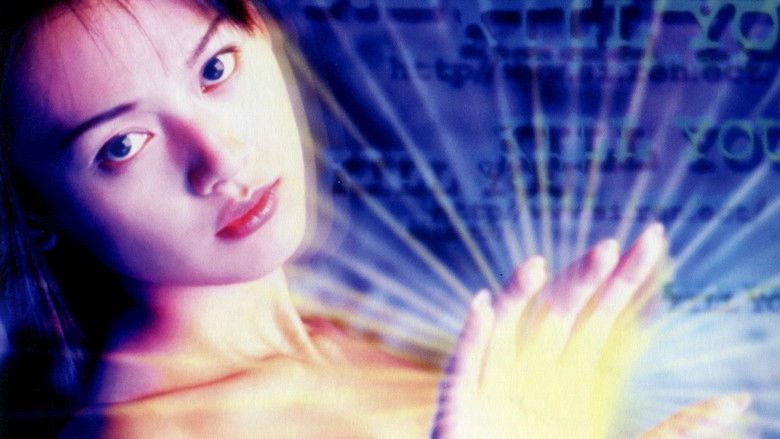 Yojo Densetsu: Seiren 4 (1996)