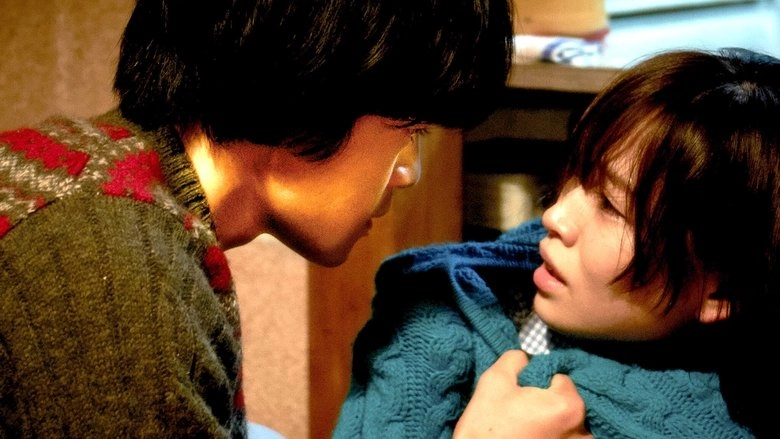 Undulant Fever (2014)