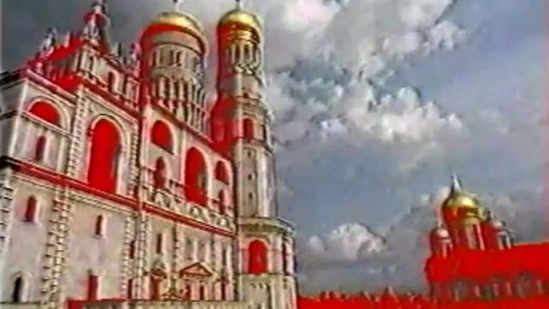 Boheme Vs NATO (1999)