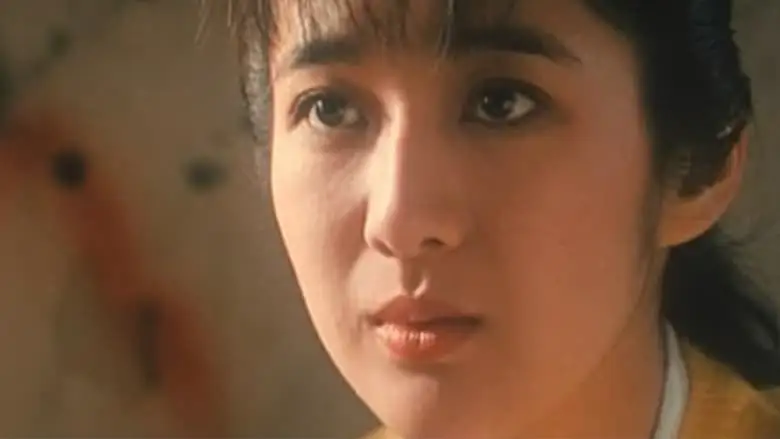 Pink Lady (1992)