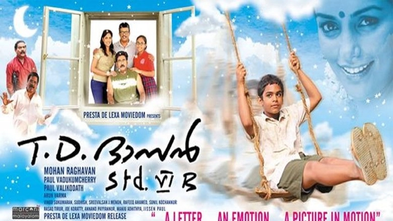 T.D. Dasan Std: VI. B (2010)