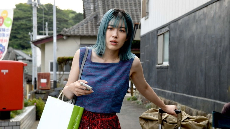 Goodbye Hoyaman (2023)