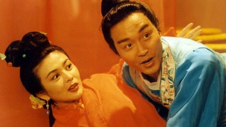 All's Well, Ends Well Too (1993)