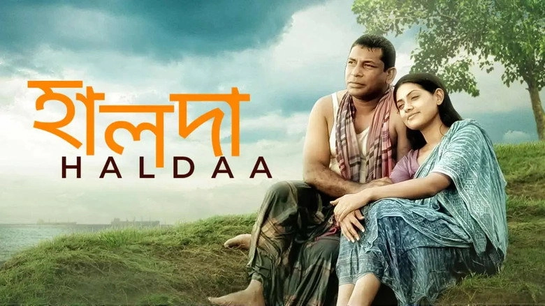 Haldaa (2017)
