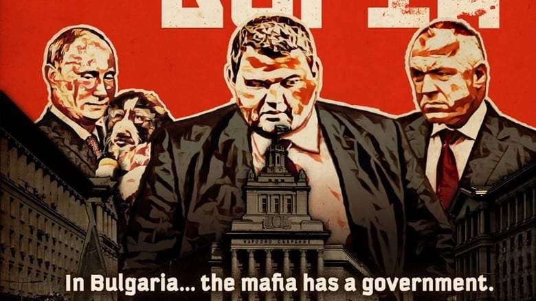 Shadows Of Sofia (2019)