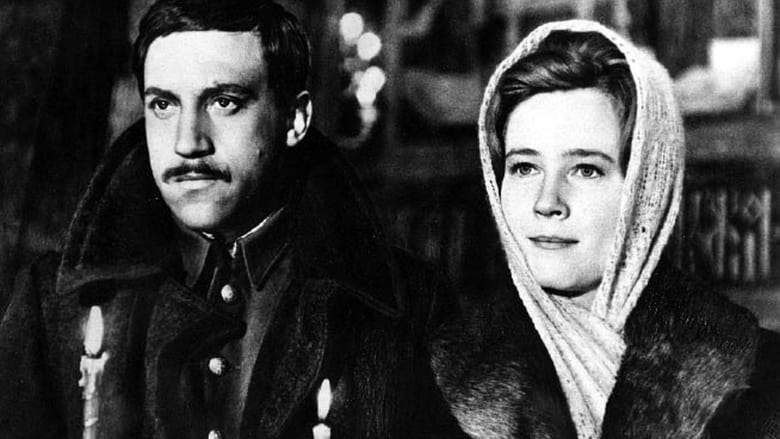 Two Comrades Served (1968)
