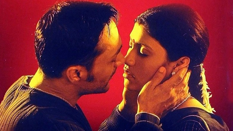 Mr. And Mrs. Iyer (2002)